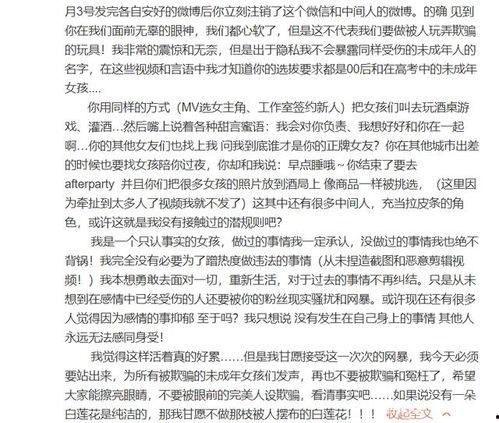 吃瓜群众梳理时间线,事件发展全纪录