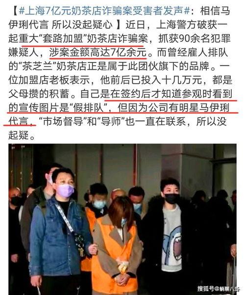 井研县吃瓜群众案件最新,揭秘网络谣言背后的真相与法律追责