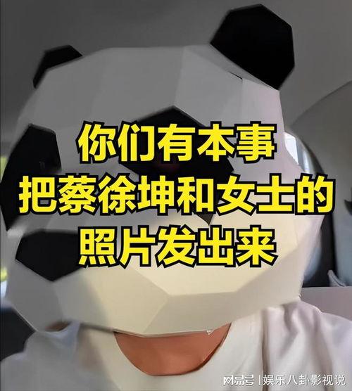 吃瓜群众刘大锤视频