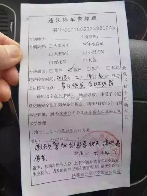 交警开罚单吃瓜群众,吃瓜群众热议现场