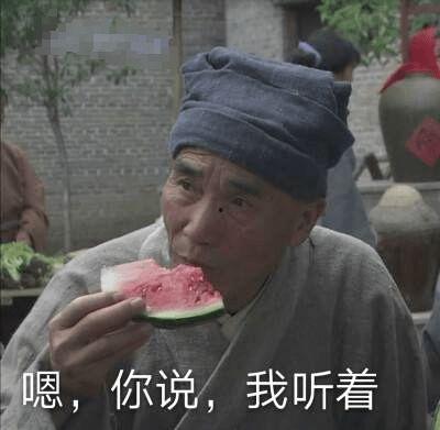 和吃瓜群众一样的人,吃瓜群众视角下的平凡人生