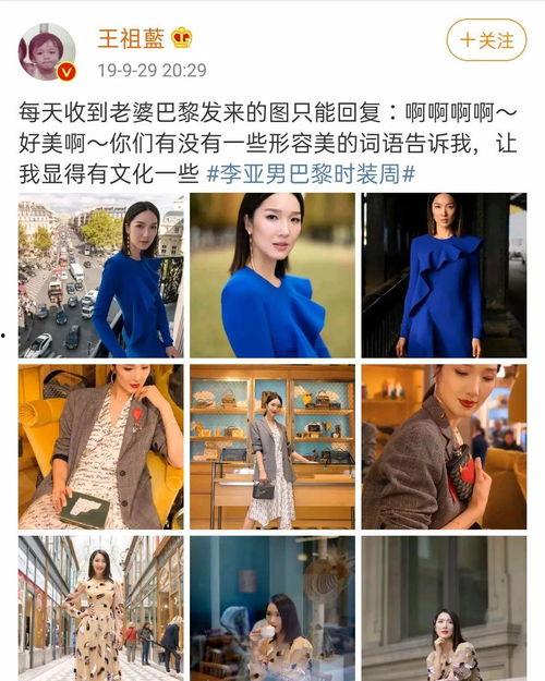 两副面孔吃瓜群众,揭秘两副面孔背后的故事