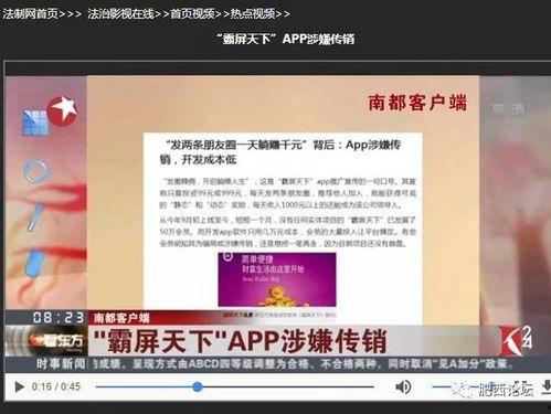 钻石骗局吃瓜群众是谁啊,吃瓜群众如何成为受害者