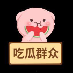 群众吃瓜背景图片大全集,揭秘网络热图背后的社会现象