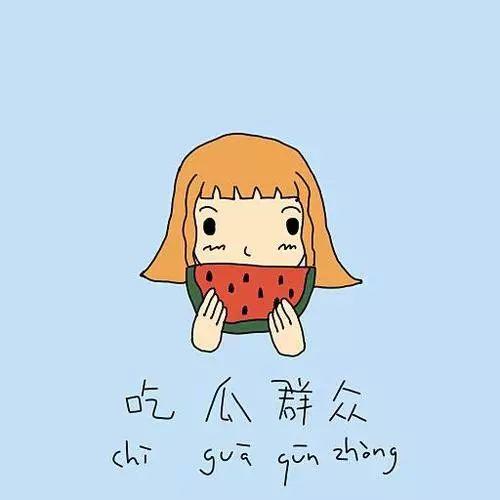 吃瓜群众伙计们是谁,网络热词背后的故事与影响