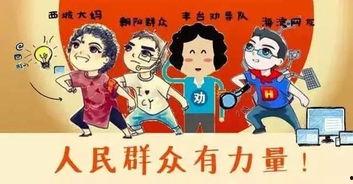 今日吃瓜17朝阳群众爆料